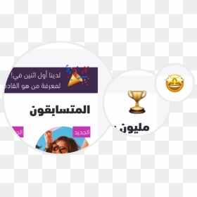 Emoji Stickers Bring Social Language Through To Website - Badge, HD Png Download - emoji stickers png