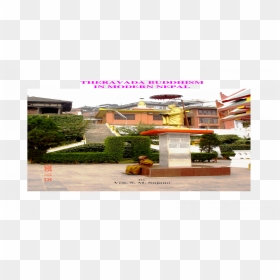 Suburb, HD Png Download - dhamma chakra png