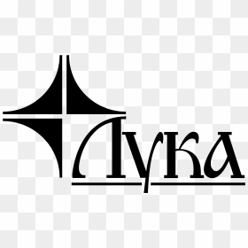 Luka Logo Png Transparent - Luka, Png Download - luka png