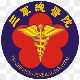 Tri-service General Hospital Logo - Tri-service General Hospital, HD Png Download - hospital logo png