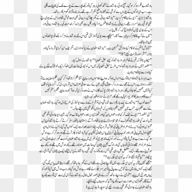 Sabaq Amoz Kahani In Urdu Badshah, HD Png Download - badshah png