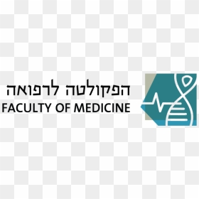 Logo Medicine - הפקולטה לרפואה האוניברסיטה העברית, HD Png Download - hamilton star png