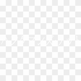 Johns Hopkins Logo White, HD Png Download - hangman png