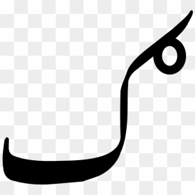 Nastaliq Pashto Gaf, HD Png Download - gaf logo png