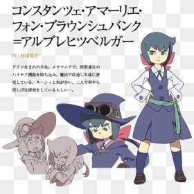 Little Witch Academia Outfit, HD Png Download - little witch academia png