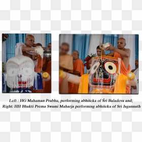 Photo Caption, HD Png Download - jagannath photo png