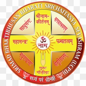 Circle, HD Png Download - jagannath photo png
