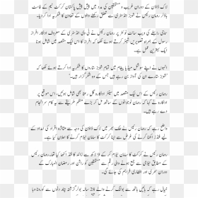 Handwriting, HD Png Download - raees png