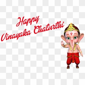 Vinayaka Chaturthi Png File - Cartoon, Transparent Png - lord vinayaka images png