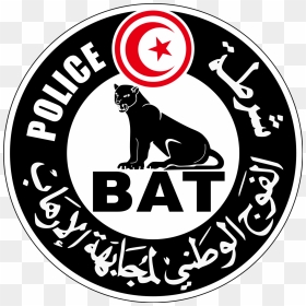 Bat Police Tunisie, HD Png Download - rouge the bat png