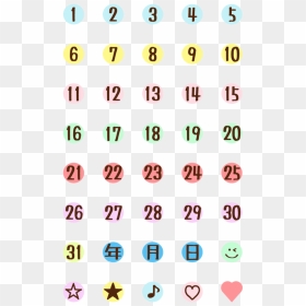 Emoji, HD Png Download - calendar emoji png