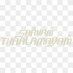Sarvam Thaala Mayam - Sarvam Thaala Mayam Logo, HD Png Download - summoning circle png