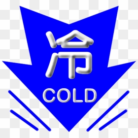 Cold Weather Warning - Cold Weather, HD Png Download - reporter png