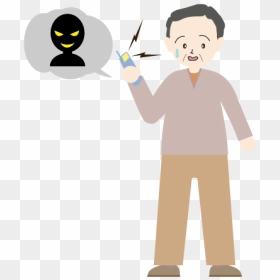 イラスト, HD Png Download - suspicious png