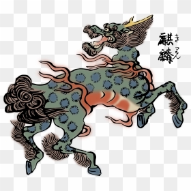 Qilin Clip Arts - Qilin Png, Transparent Png - rin png