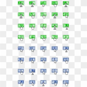 Emoji, HD Png Download - cute cursor png