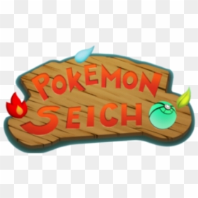 Pokemon Seicho - Wood, HD Png Download - necrozma png