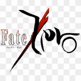 Fate Zero Logo Png, Transparent Png - guyver png