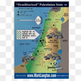 Poster, HD Png Download - israel map png