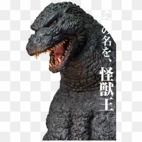 Godzilla Was Born In 1954 From H-bomb Test And Toho - Kaiju, HD Png Download - godzilla 1954 png