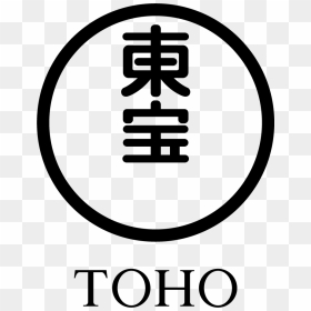 Toho Co Ltd Logo, HD Png Download - godzilla 1954 png