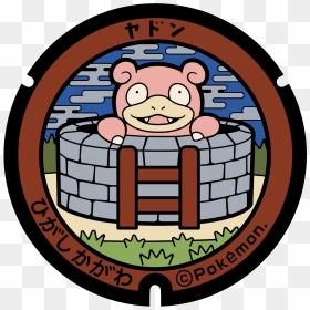 Higashikagawa - 香川 県 マンホール ポケモン, HD Png Download - slowpoke png