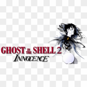 Cartoon, HD Png Download - ghost in the shell logo png