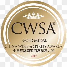 2017 Gold Medal China Wine & Spirit Awards, HD Png Download - 2017 gold png