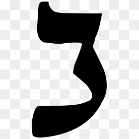 Bet Rashi Letter, HD Png Download - bet png