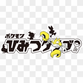 Pokemon Sword And Shield Secret Club Card, HD Png Download - krabby png