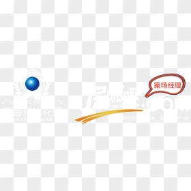 Graphic Design, HD Png Download - cj png