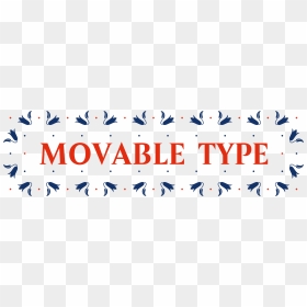 Movable Type, HD Png Download - watercolor splotch png