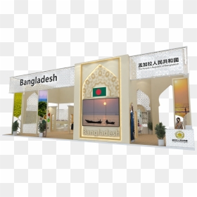 Banner, HD Png Download - bangladesh png