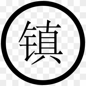 Town - Circle, HD Png Download - town icon png