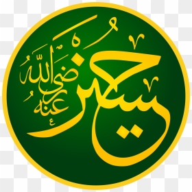 الحسين رضي الله عنه, HD Png Download - ruler icon png