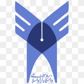Azad University Logo - Islamic Azad University Logo Png, Transparent Png - university icon png