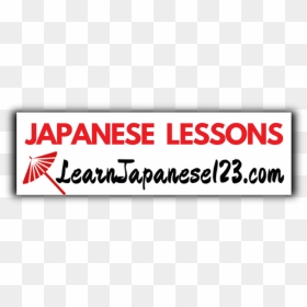 Japanese Online Lesson - Oval, HD Png Download - kawaii word png