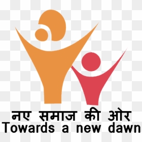 Ministry Of Wcdverified Account - Towards A New Dawn Logo, HD Png Download - ki png