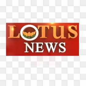 Lotus News Channel Logo, HD Png Download - live tv png