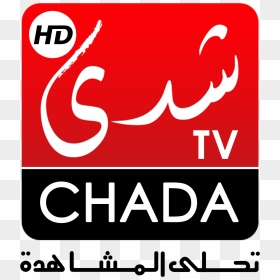 Graphic Design, HD Png Download - live tv png