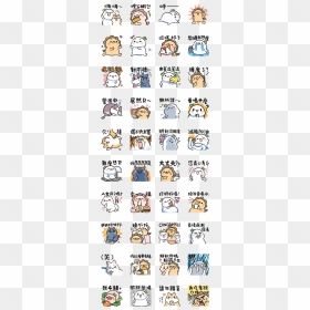 Lailai & Chichi Chubby Stickers Line Sticker Gif & - 象形 文字 エジプト 意味, HD Png Download - chichi png