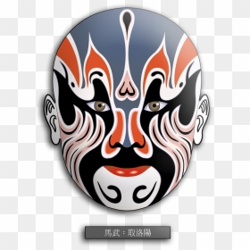 Beijing Opera Masks Quluoyang Mawu Mask - Beijing Opera Mask Png, Transparent Png - opera png