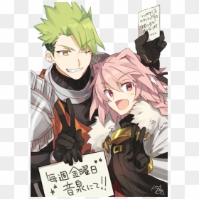 Astolfo And Achilles, HD Png Download - astolfo png