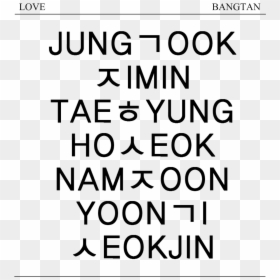 Printing, HD Png Download - name png