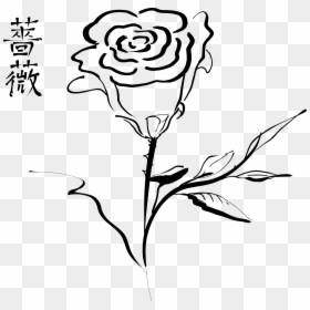 Rose Clip Art, HD Png Download - dead flower png