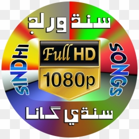 Circle, HD Png Download - youtube subscribe button png