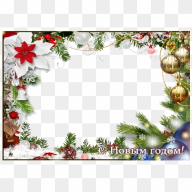Happy New Year Frame Png, Transparent Png - feliz año nuevo png