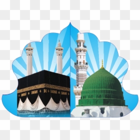 Khana Kaba Png Hd, Transparent Png - khanda png