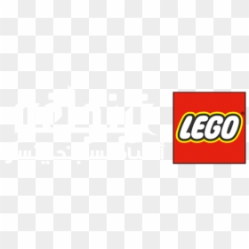 Illustration, HD Png Download - ninjago logo png