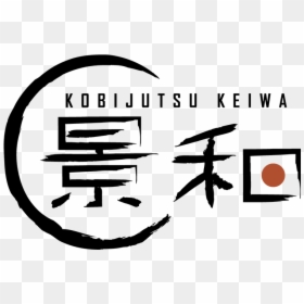 Calligraphy, HD Png Download - soga png